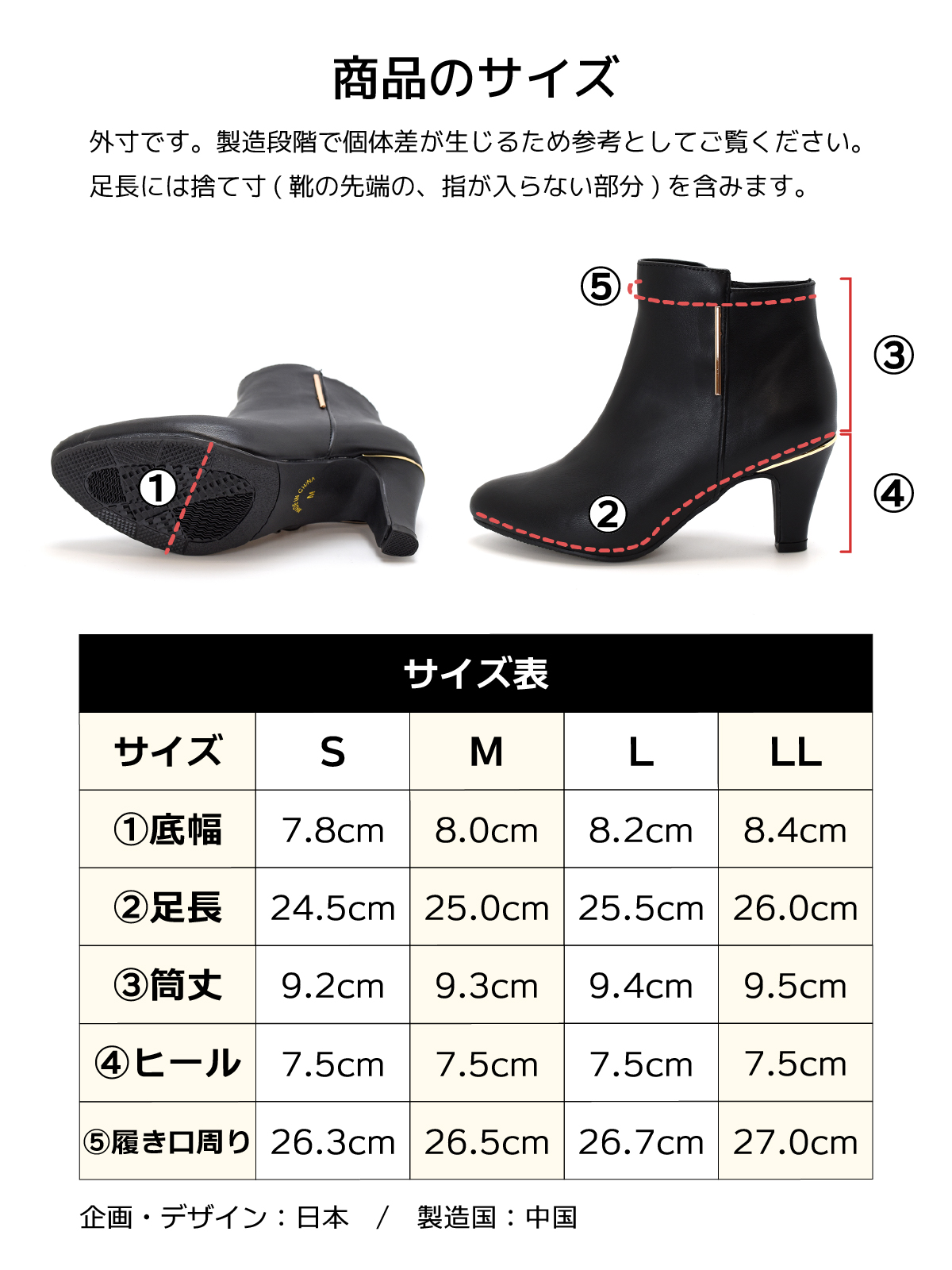 ショートブーツ 金環ヒール ブーティ キラキラ  アーモンドトゥ シンプル レディース ミドルヒール ハイヒール ファスナー 靴 #6108 |  | 14