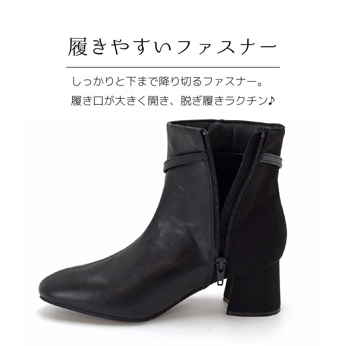 ショートブーツ パール ベルト バイカラー ブーティ キラキラ  アーモンドトゥ シンプル レディース チャンキーヒール 太ヒール ファスナー 靴 #6112 |  | 10