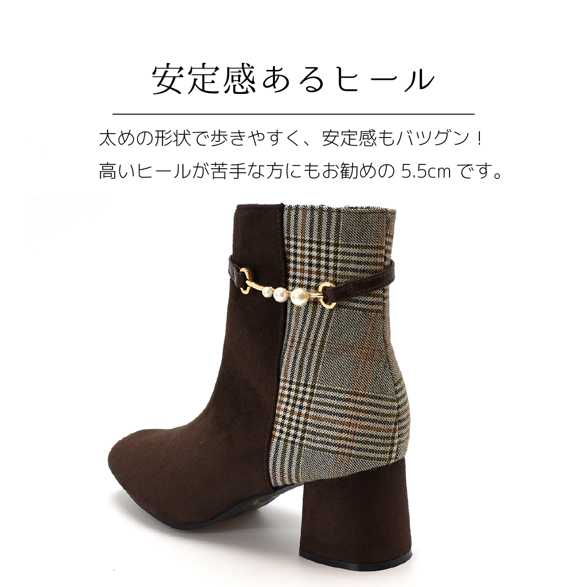 ショートブーツ パール ベルト バイカラー ブーティ キラキラ  アーモンドトゥ シンプル レディース チャンキーヒール 太ヒール ファスナー 靴 #6112 |  | 12