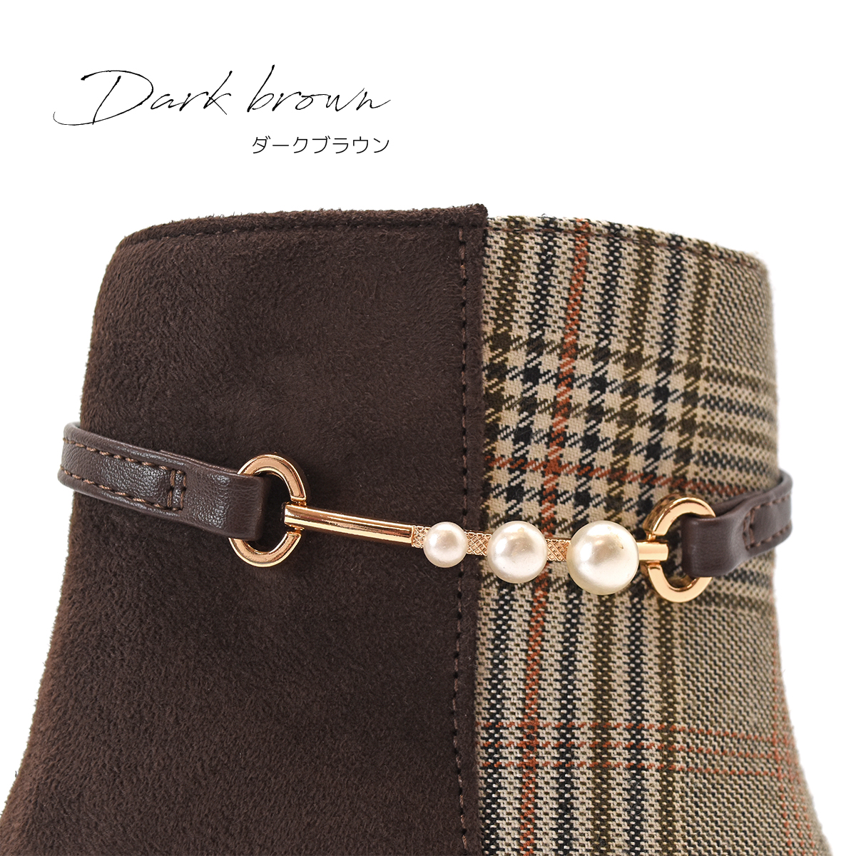 ショートブーツ パール ベルト バイカラー ブーティ キラキラ  アーモンドトゥ シンプル レディース チャンキーヒール 太ヒール ファスナー 靴 #6112 |  | 06