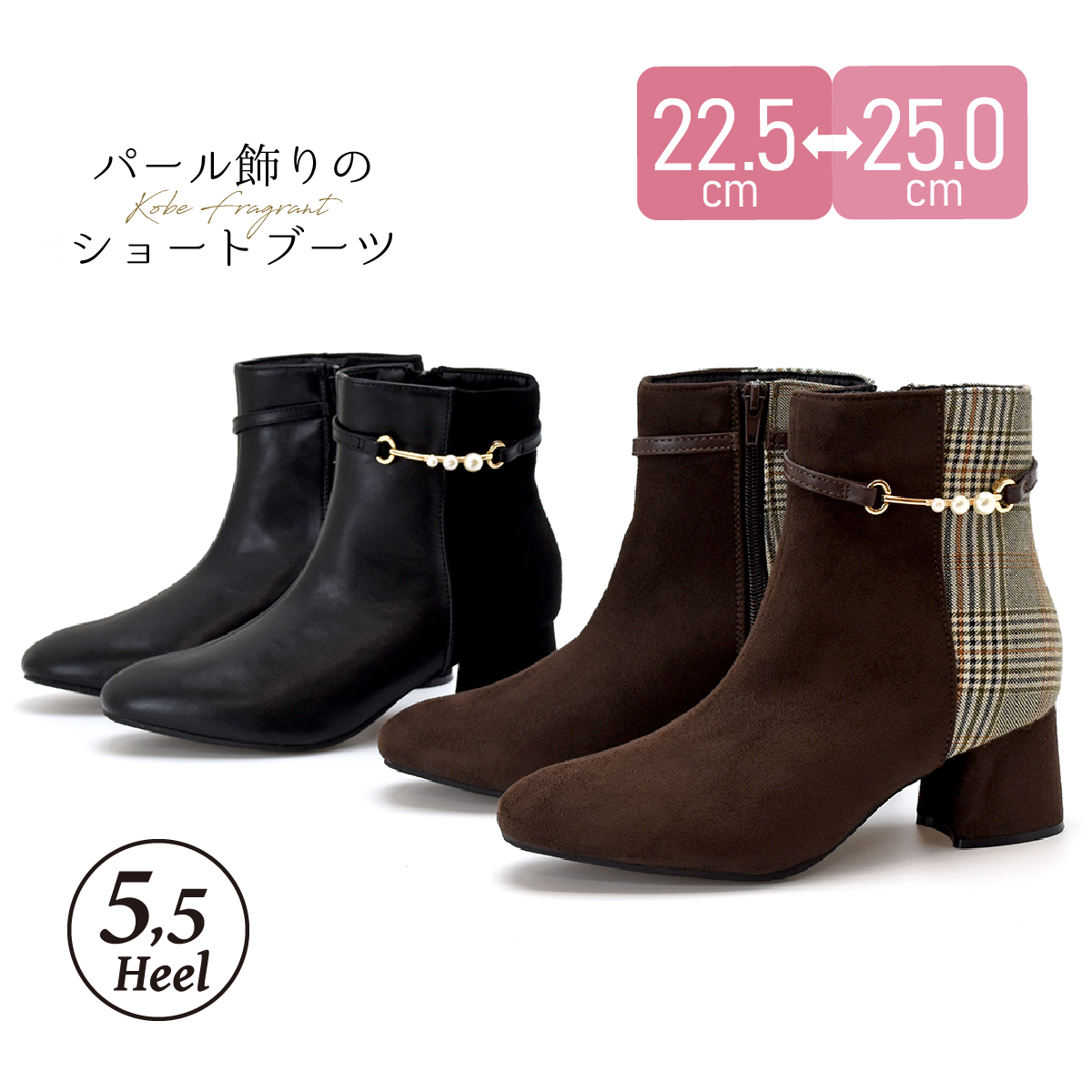 ショートブーツ パール ベルト バイカラー ブーティ キラキラ  アーモンドトゥ シンプル レディース チャンキーヒール 太ヒール ファスナー 靴 #6112 | 
