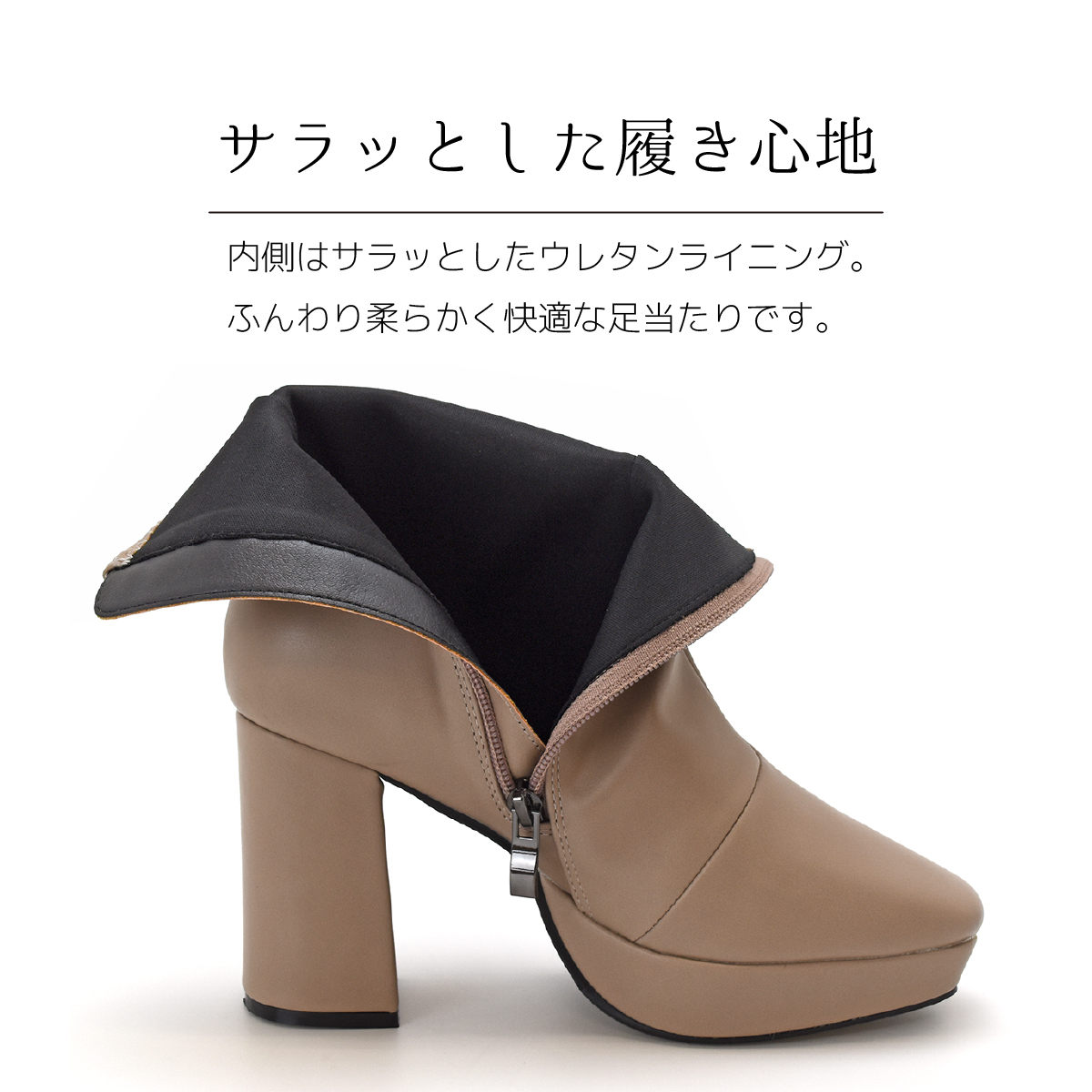 厚底 ショートブーツ ストレッチ スクエアトゥ プラット シンプル レディース ハイヒール チャンキーヒール ファスナー 歩きやすい #6114 |  | 10