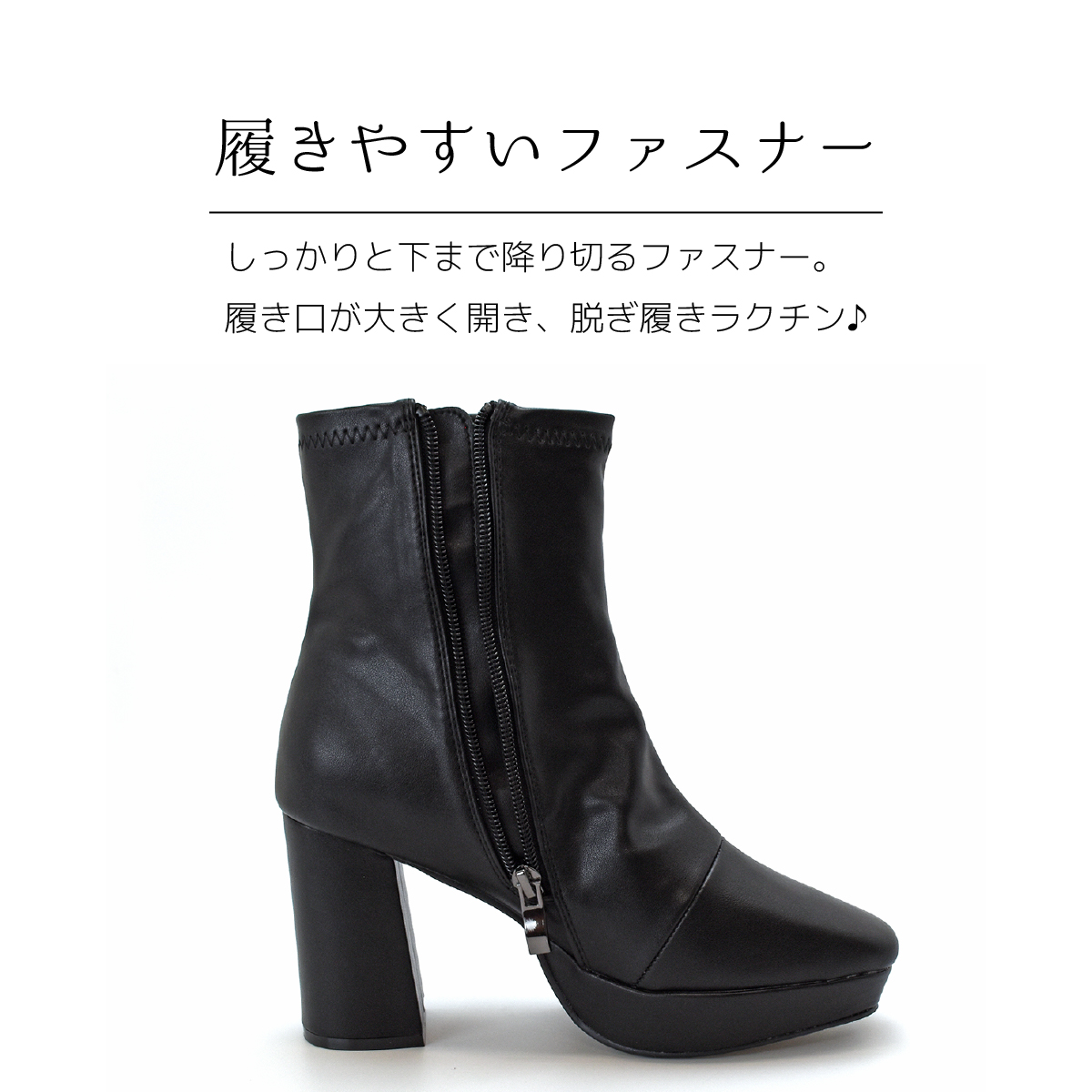 厚底 ショートブーツ ストレッチ スクエアトゥ プラット シンプル レディース ハイヒール チャンキーヒール ファスナー 歩きやすい #6114 |  | 12