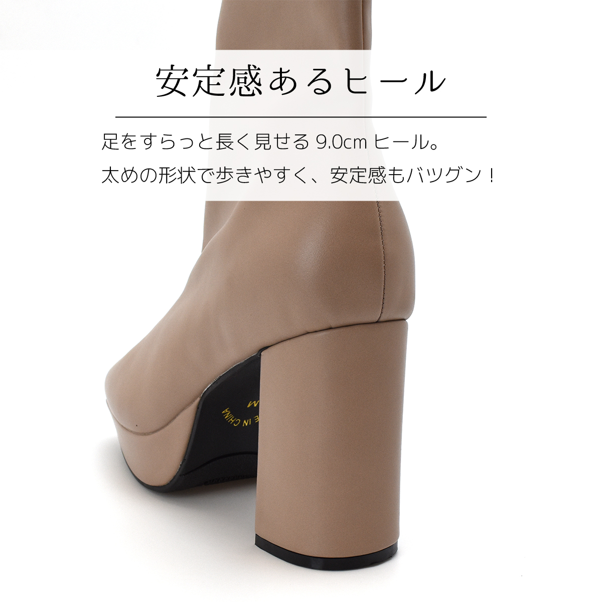 厚底 ショートブーツ ストレッチ スクエアトゥ プラット シンプル レディース ハイヒール チャンキーヒール ファスナー 歩きやすい #6114 |  | 14