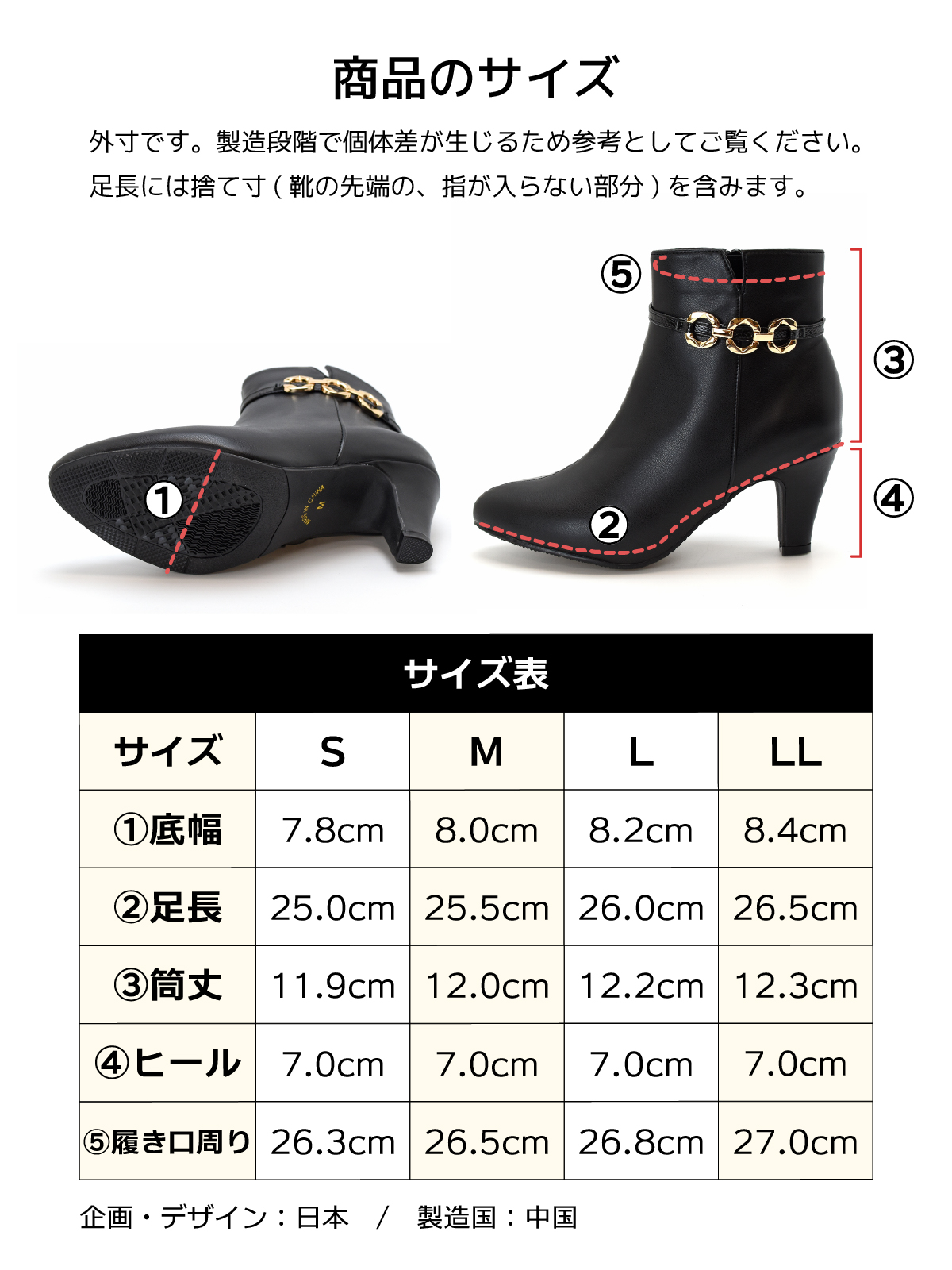 ショートブーツ チェーン ベルト ブーティ キラキラ  アーモンドトゥ シンプル レディース ミドルヒール ハイヒール 太ヒール ファスナー 靴 #6115 |  | 16