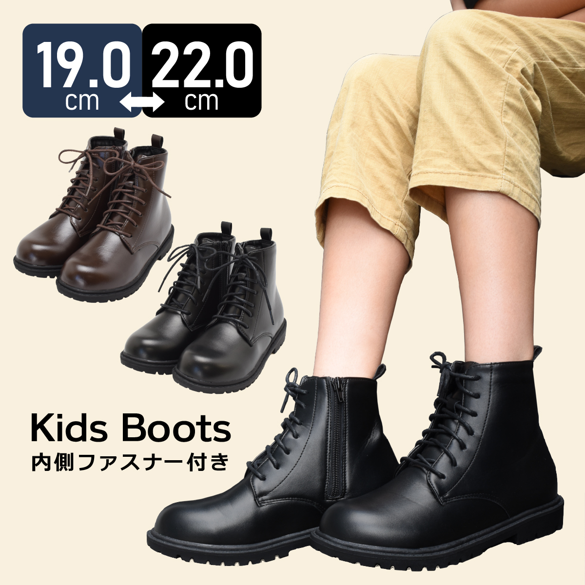 キッズ ショートブーツ レースアップ サイドジップ 袴ブーツ 女の子 男の子 男女兼用 ブラック ブラウン 靴 クリスマス プレゼント #6200 | 