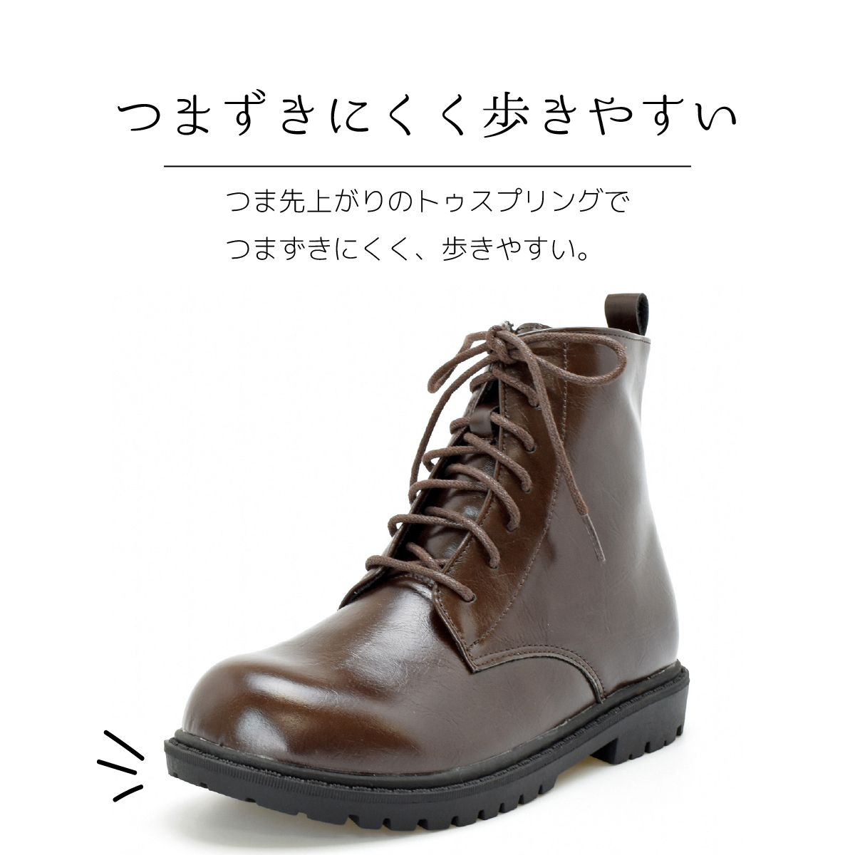 キッズ ショートブーツ レースアップ サイドジップ 袴ブーツ 女の子 男の子 男女兼用 ブラック ブラウン 靴 クリスマス プレゼント #6200 |  | 14