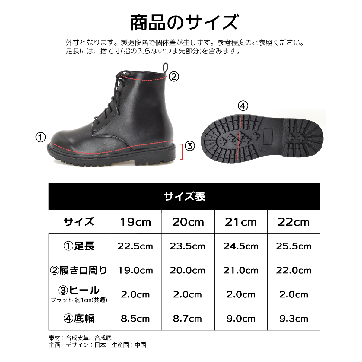 キッズ ショートブーツ レースアップ サイドジップ 袴ブーツ 女の子 男の子 男女兼用 ブラック ブラウン 靴 クリスマス プレゼント #6200 |  | 19