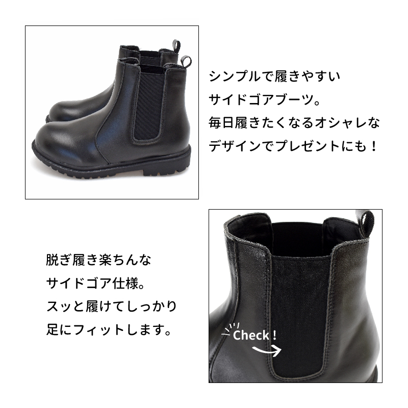 キッズ ショートブーツ サイドゴア 女の子 男の子 男女兼用 ブラック ブラウン アイボリー 靴 クリスマス プレゼント #6201 |  | 06