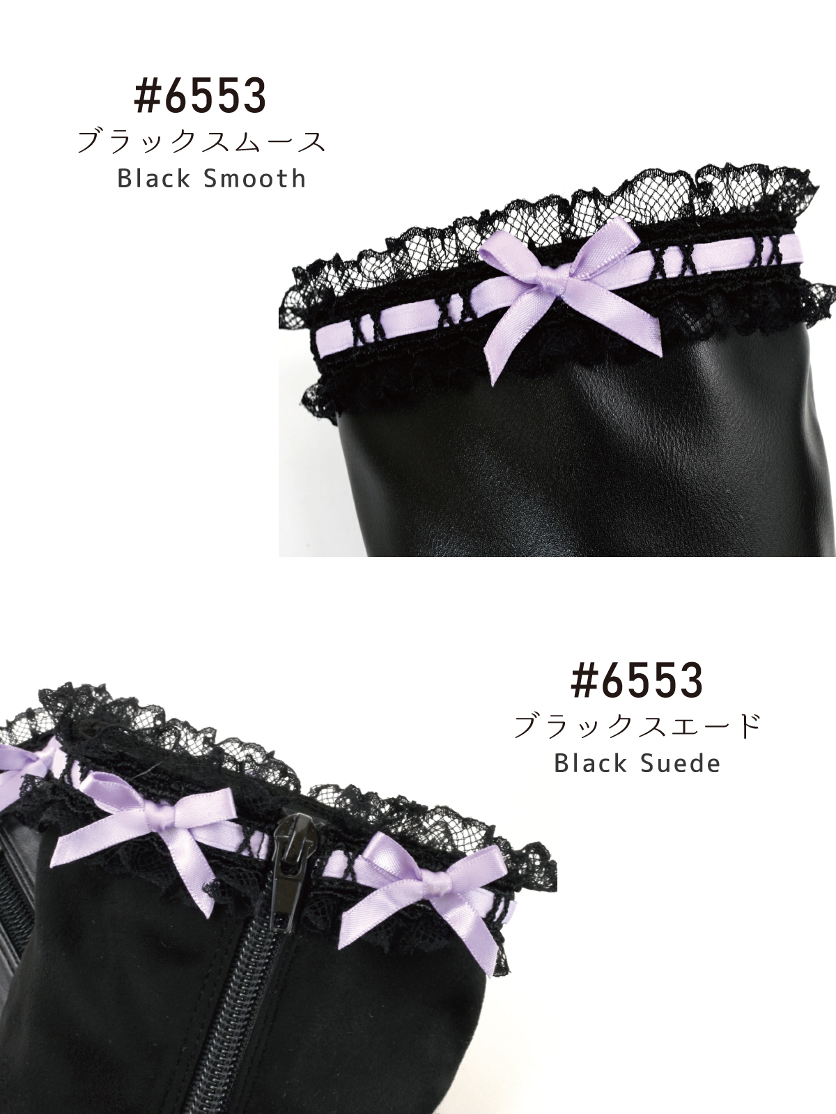 キッズ ロングブーツ ストレッチ 女の子 おしゃれ かっこいい 子ども 靴 太ヒール ジュニア ダンス ブラック クリスマス プレゼント ＃6550 |  | 15