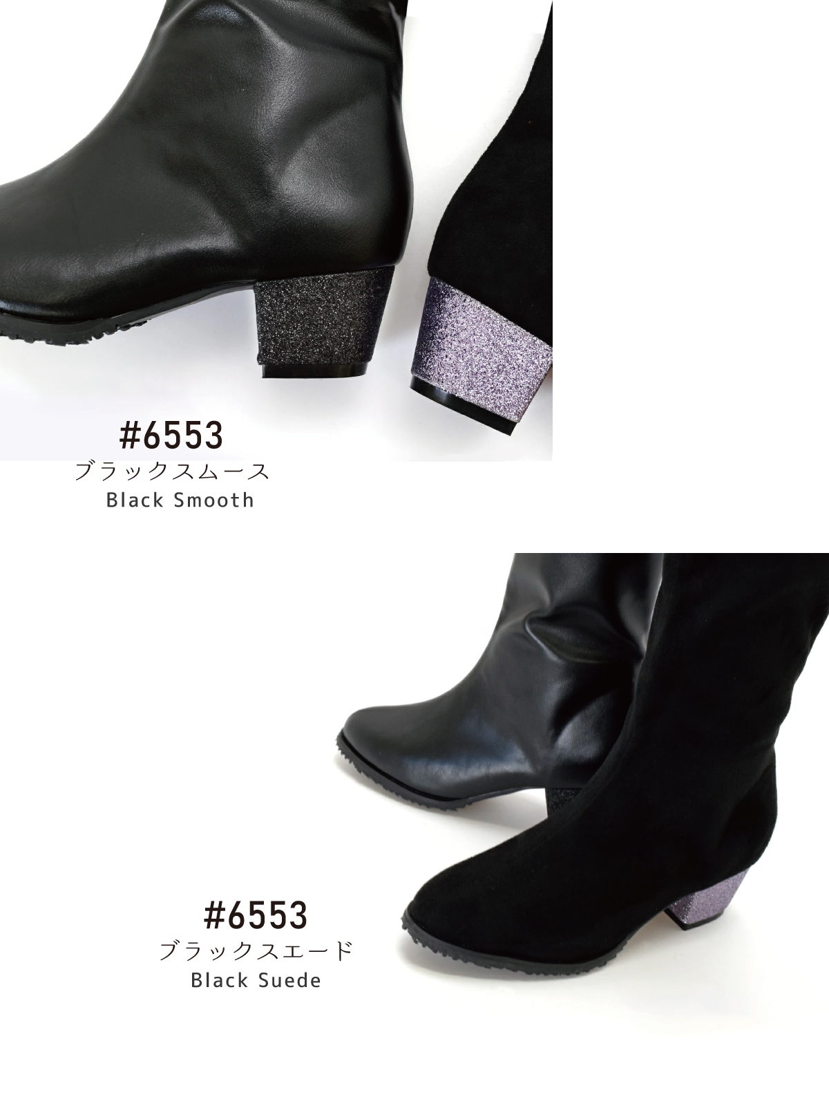 キッズ ロングブーツ ストレッチ 女の子 おしゃれ かっこいい 子ども 靴 太ヒール ジュニア ダンス ブラック クリスマス プレゼント ＃6550 |  | 16