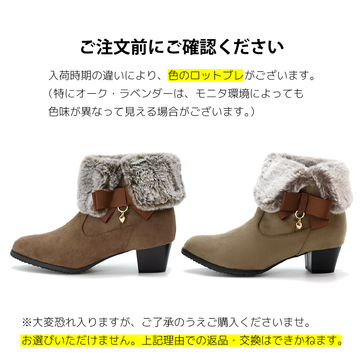 キッズ ショート ブーツ リボン ファー 女の子 子ども 防寒 温かい ヒール おしゃれ 可愛い クリスマス プレゼント 黒 ブラック 靴 ジュニア #6554 |  | 08