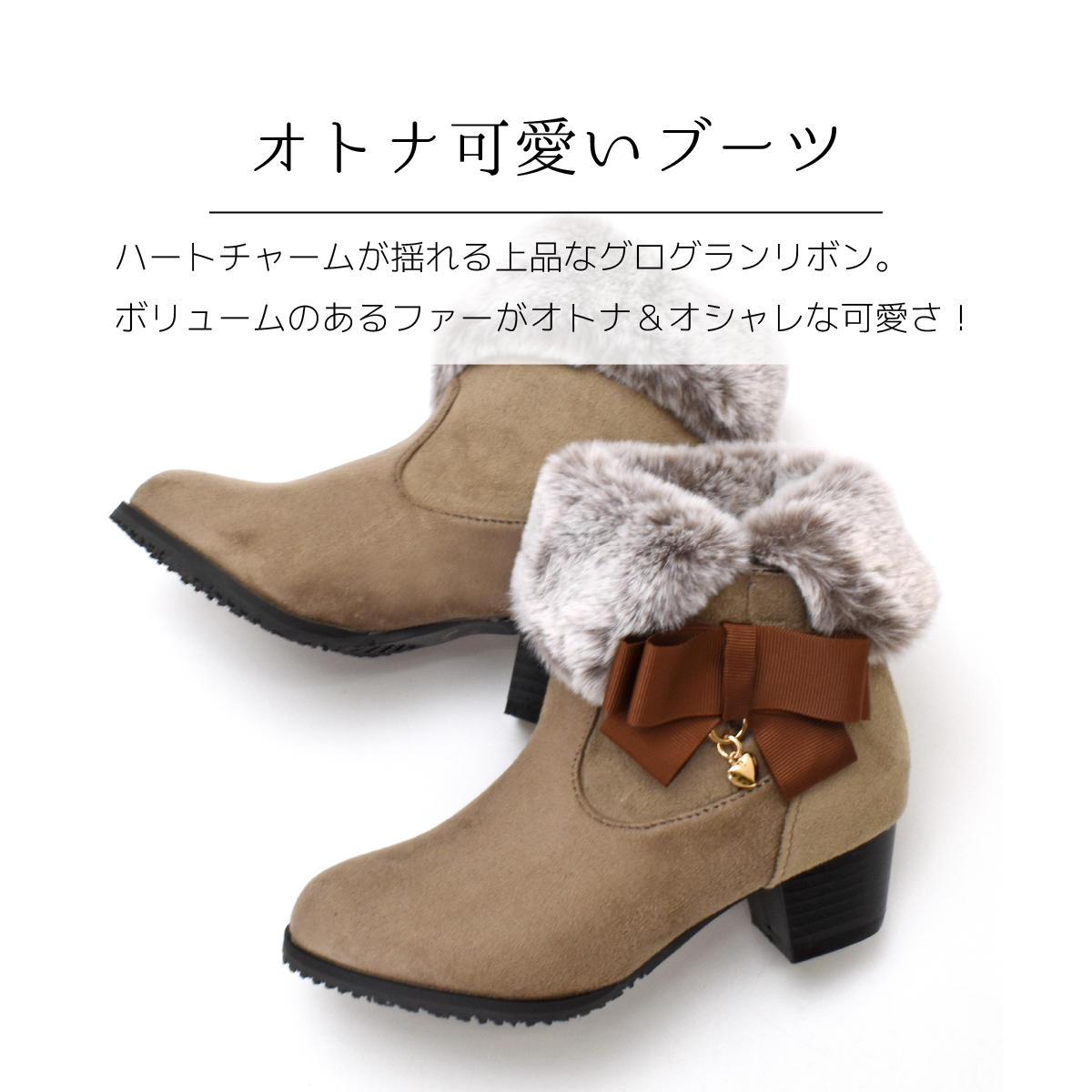 キッズ ショート ブーツ リボン ファー 女の子 子ども 防寒 温かい ヒール おしゃれ 可愛い クリスマス プレゼント 黒 ブラック 靴 ジュニア #6554 |  | 09