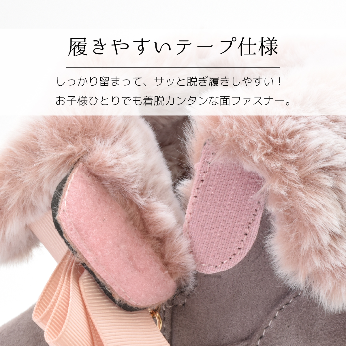 キッズ ショート ブーツ リボン ファー 女の子 子ども 防寒 温かい ヒール おしゃれ 可愛い クリスマス プレゼント 黒 ブラック 靴 ジュニア #6554 |  | 11