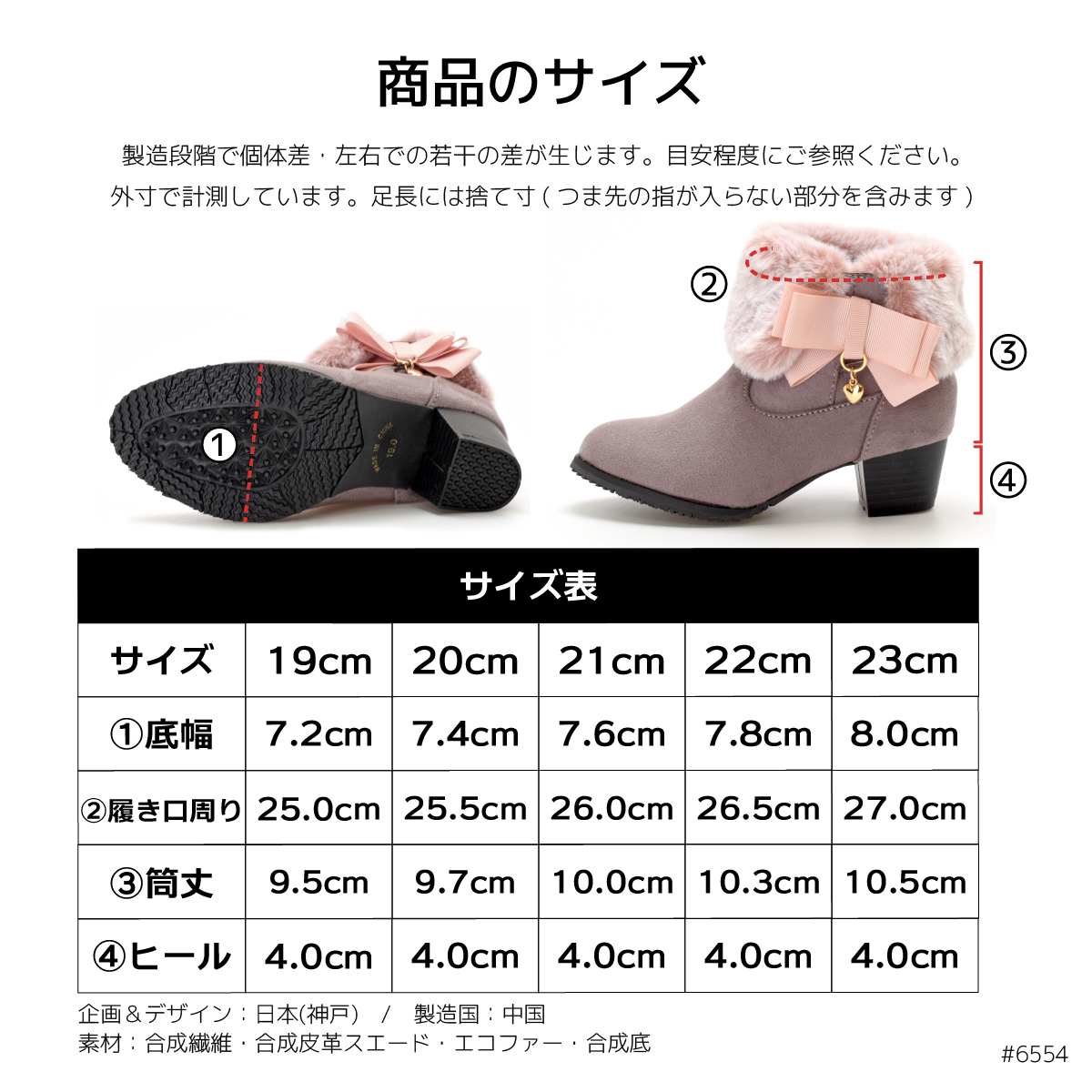 キッズ ショート ブーツ リボン ファー 女の子 子ども 防寒 温かい ヒール おしゃれ 可愛い クリスマス プレゼント 黒 ブラック 靴 ジュニア #6554 |  | 17