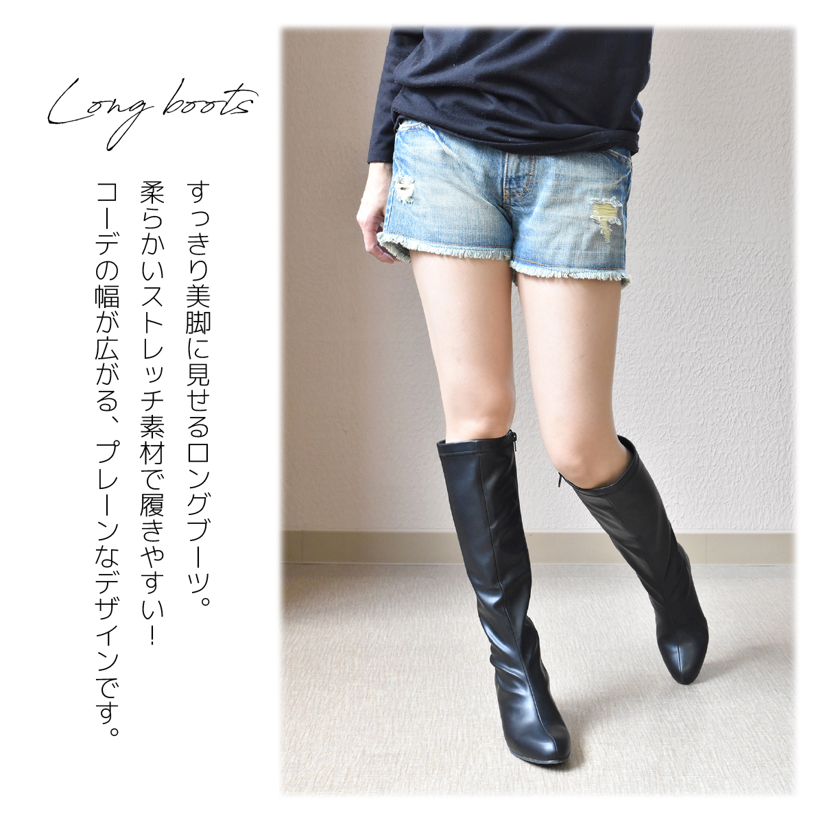 レディース ブーツ 5cmヒール ロング ストレッチ 太 ヒール 歩きやすい 痛くない 黒 ブラック 秋 冬 #6780 |  | 05