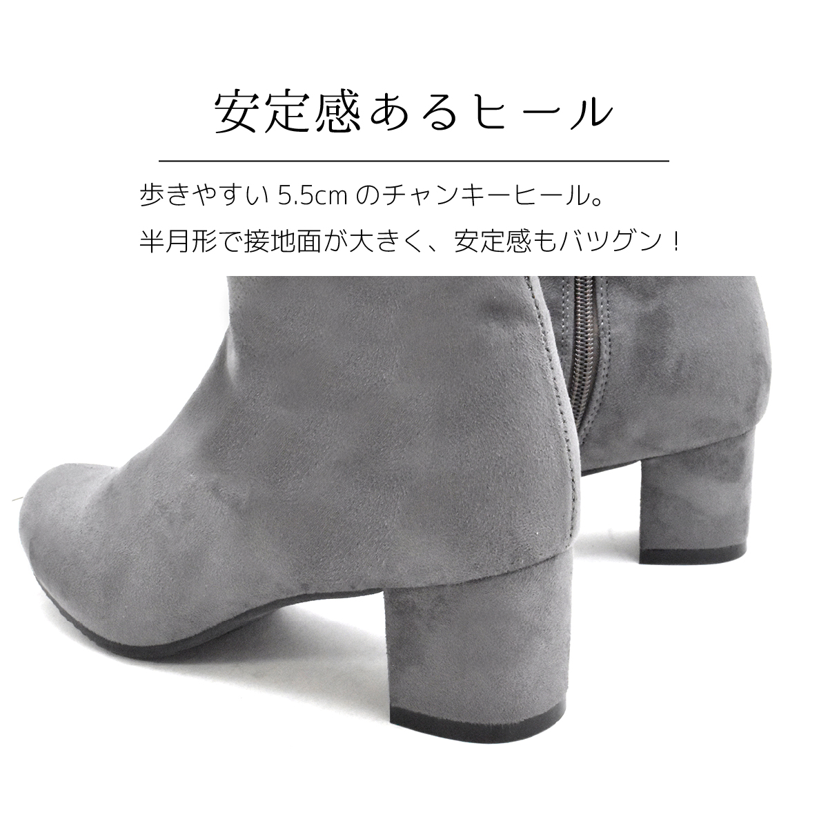 レディース ブーツ 5cmヒール ロング ストレッチ 太 ヒール 歩きやすい 痛くない 黒 ブラック 秋 冬 #6780 |  | 08