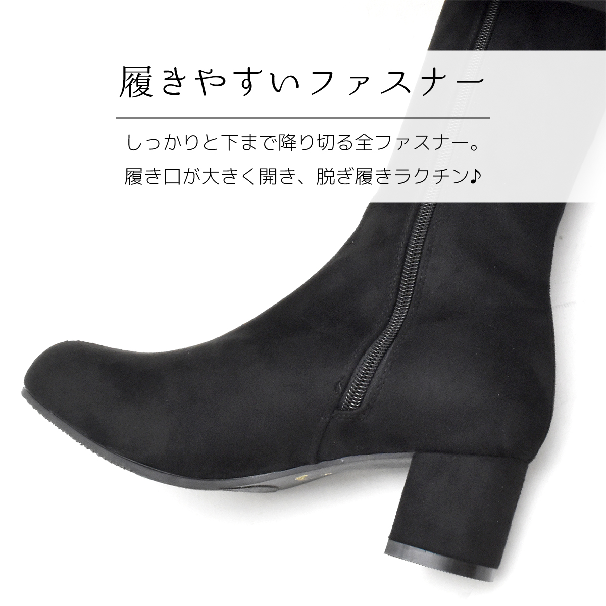 レディース ブーツ 5cmヒール ロング ストレッチ 太 ヒール 歩きやすい 痛くない 黒 ブラック 秋 冬 #6780 |  | 09