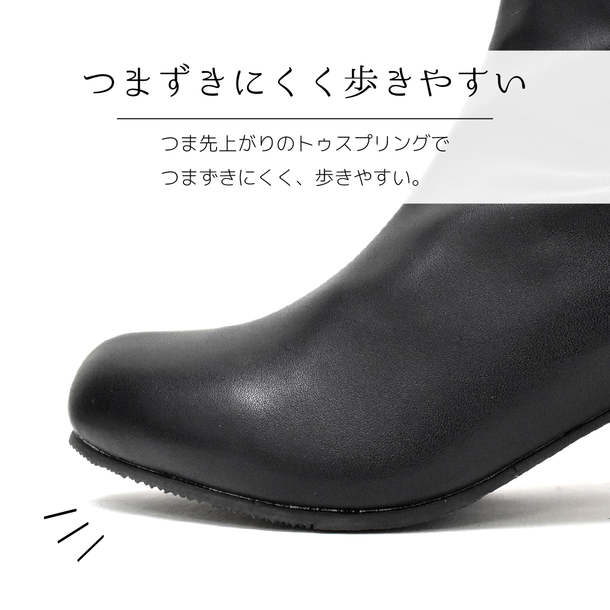 レディース ブーツ 5cmヒール ロング ストレッチ 太 ヒール 歩きやすい 痛くない 黒 ブラック 秋 冬 #6780 |  | 12