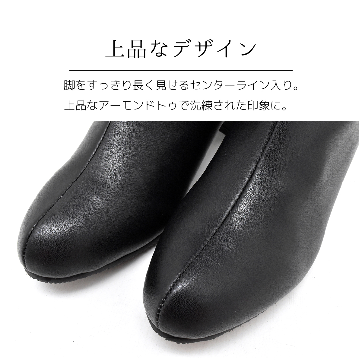 レディース ブーツ 5cmヒール ロング ストレッチ 太 ヒール 歩きやすい 痛くない 黒 ブラック 秋 冬 #6780 |  | 13