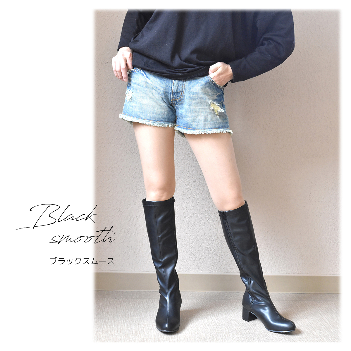 レディース ブーツ 5cmヒール ロング ストレッチ 太 ヒール 歩きやすい 痛くない 黒 ブラック 秋 冬 #6780 |  | 17