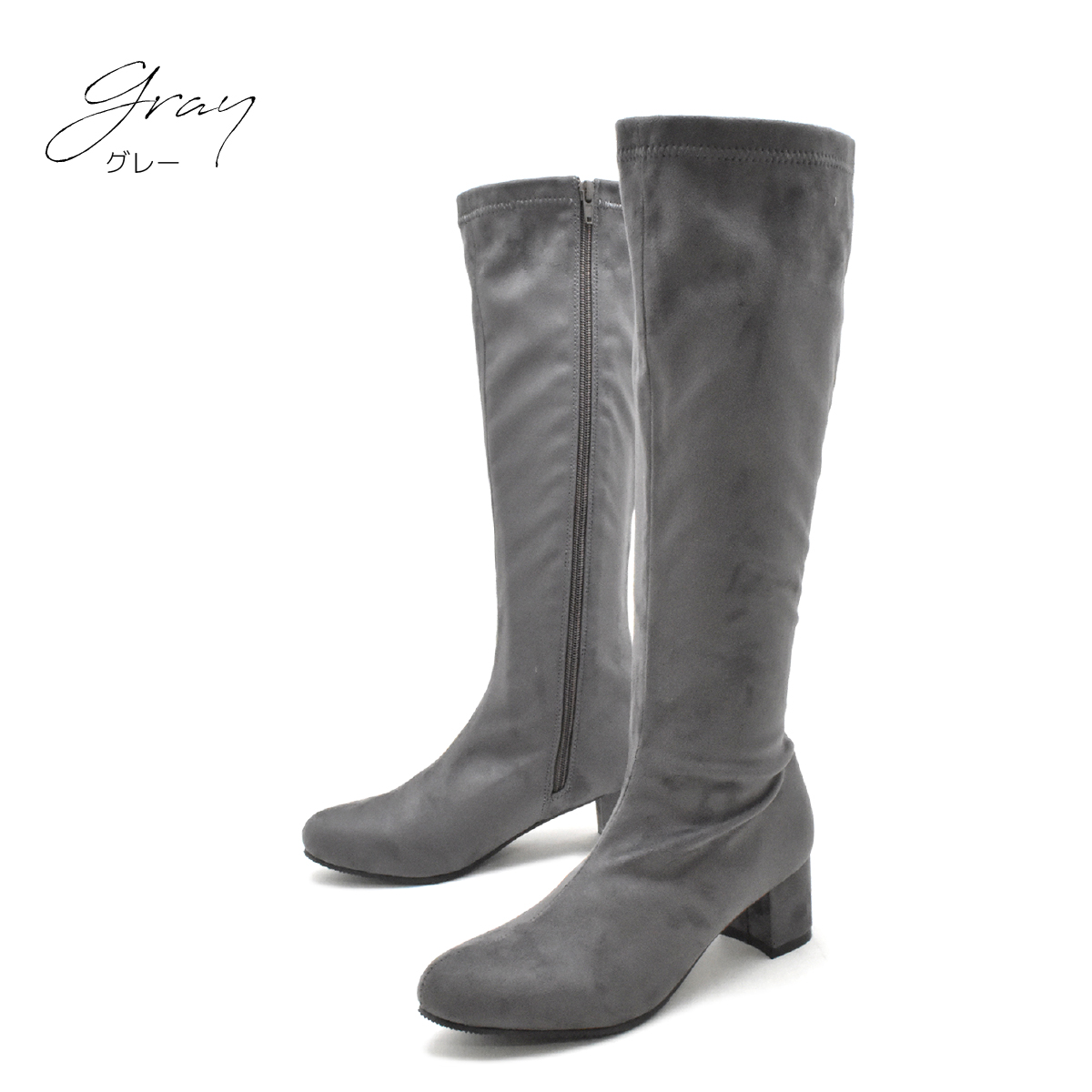 レディース ブーツ 5cmヒール ロング ストレッチ 太 ヒール 歩きやすい 痛くない 黒 ブラック 秋 冬 #6780 |  | 20