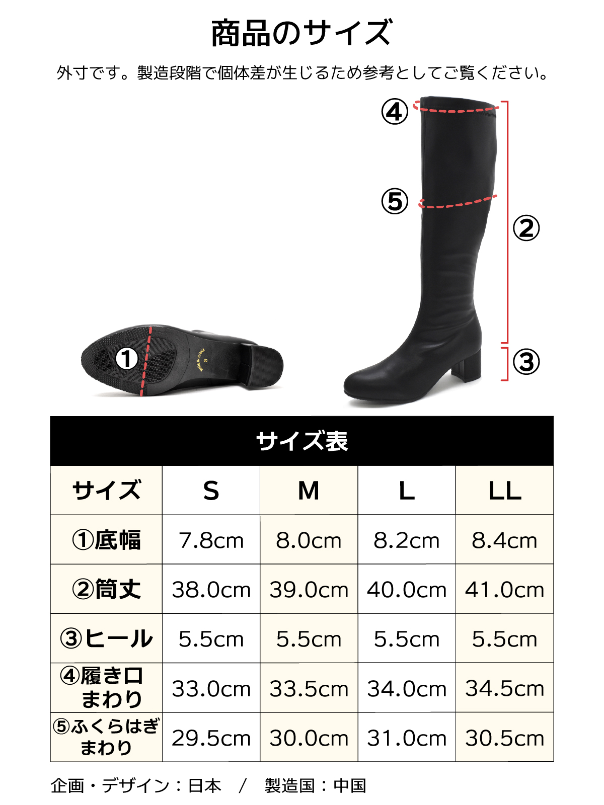 レディース ブーツ 5cmヒール ロング ストレッチ 太 ヒール 歩きやすい 痛くない 黒 ブラック 秋 冬 #6780 |  | 14