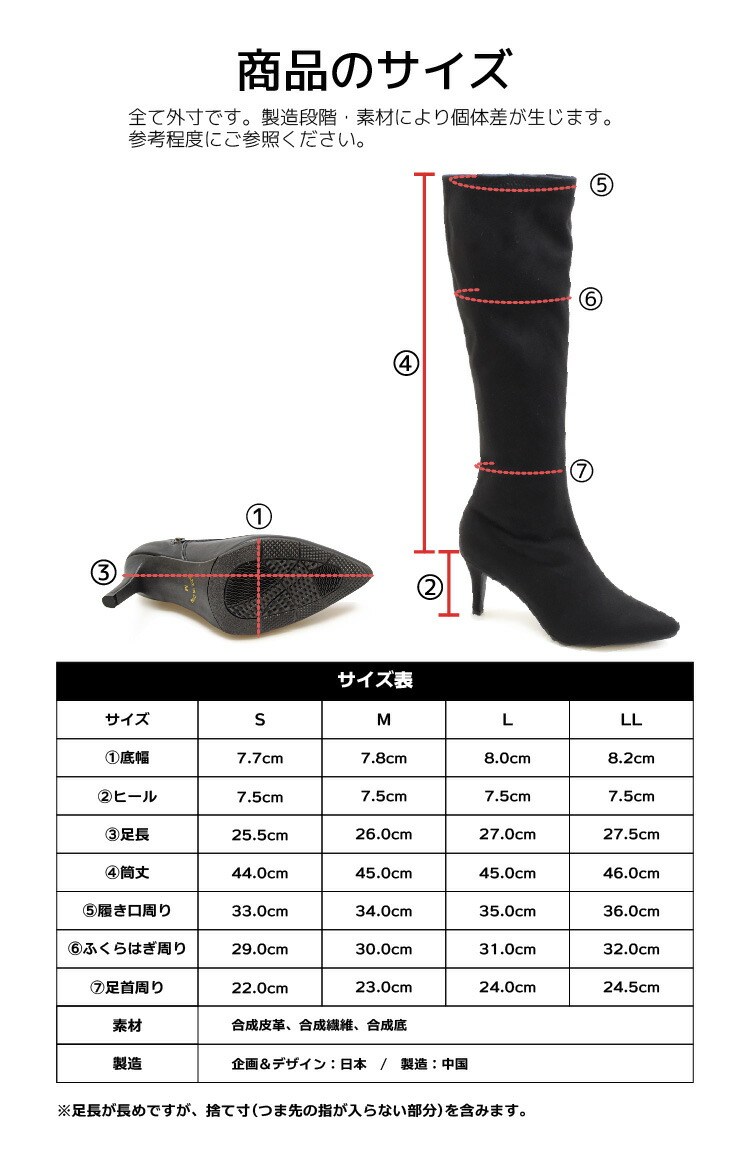 ストレッチ ピンヒール ロングブーツ レディース シンプル ポインテッドトゥ 大人 ブラック 黒 オーク アイボリー ベージュ ハイヒール #6786 |  | 16