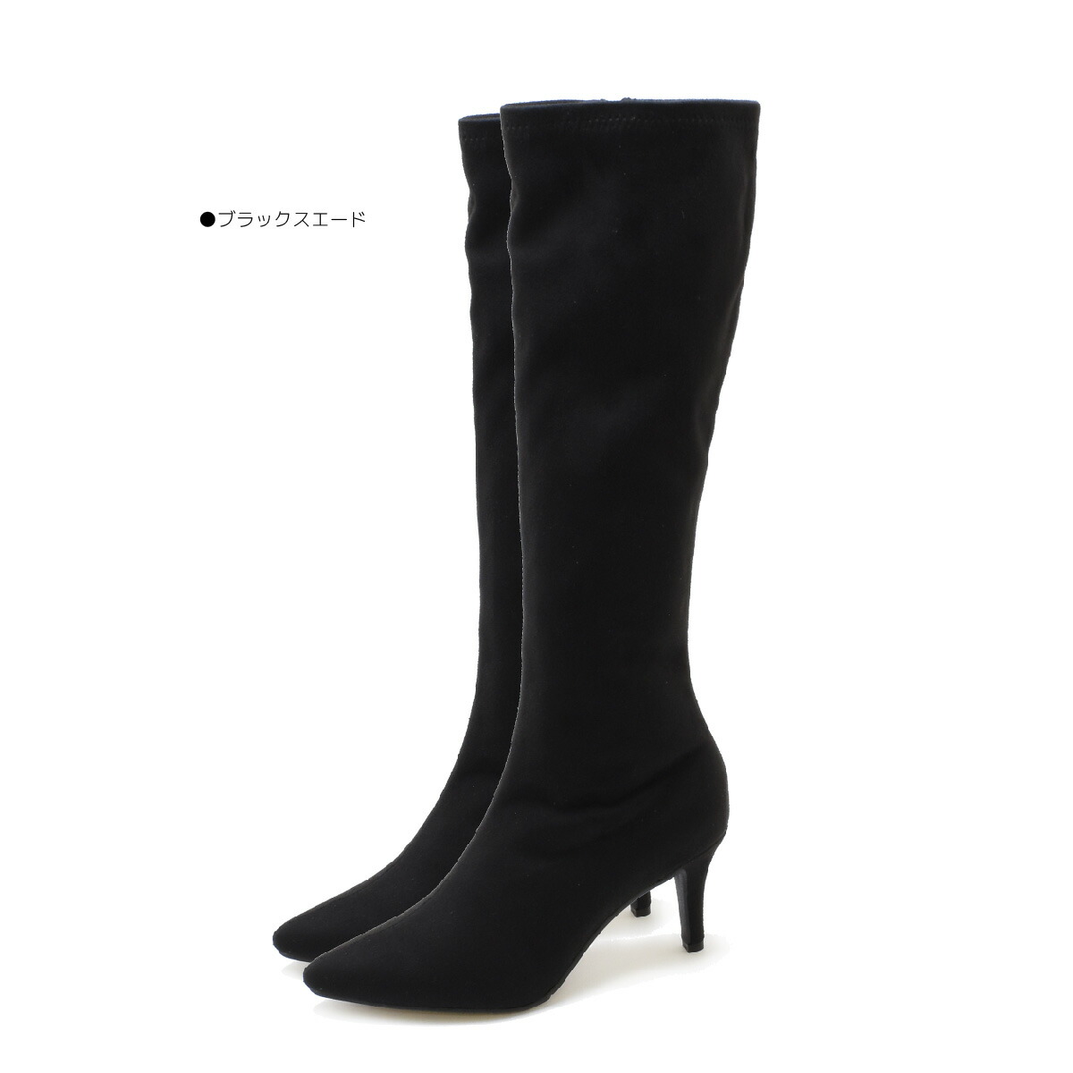 ストレッチ ピンヒール ロングブーツ レディース シンプル ポインテッドトゥ 大人 ブラック 黒 オーク アイボリー ベージュ ハイヒール #6786 |  | 08