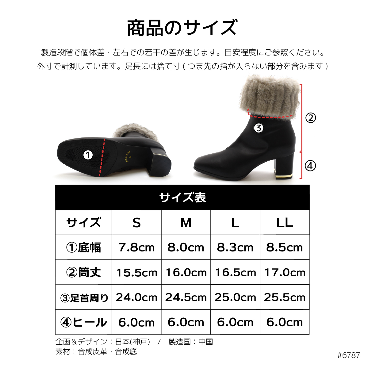 ファー付き ショートブーツ レディース 暖かい 防寒 ふわふわ スクエアトゥ ファスナー チャンキーヒール 太ヒール 歩きやすい 痛くない  #6787 |  | 18