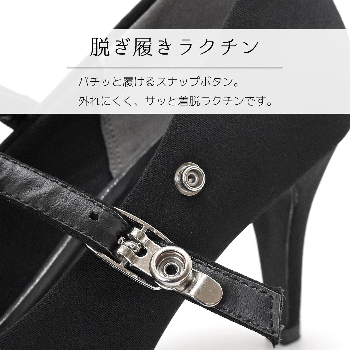 パンプス フォーマル 卒業式 卒園式 入学式 入園式 ストラップ 脱げない 走れる 結婚式 8cm ハイヒール オフィス 痛くない 歩きやすい #7601 |  | 05