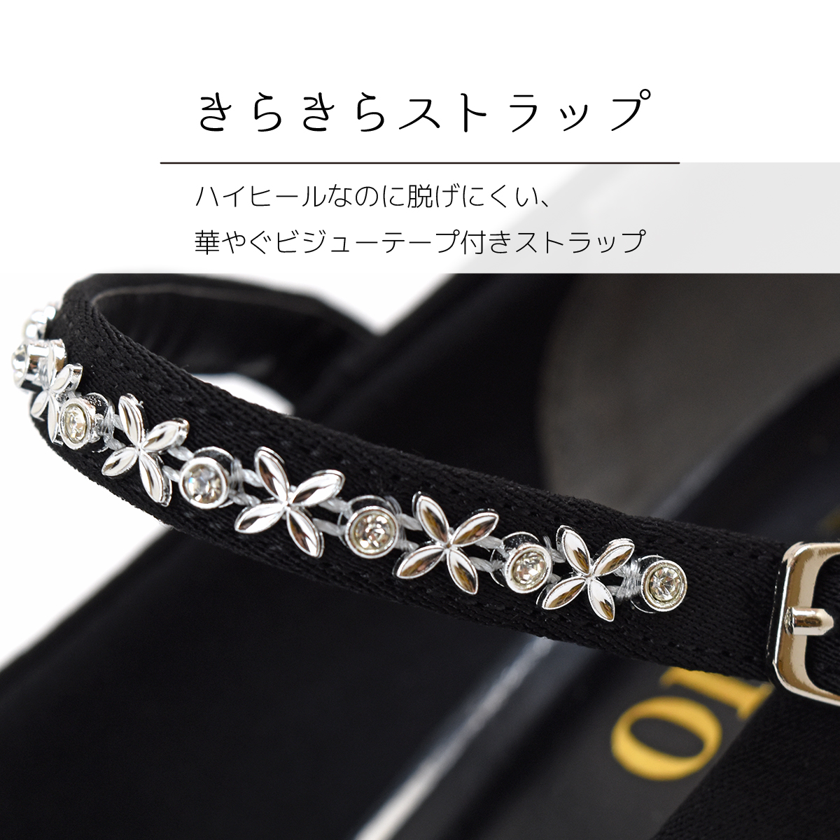 パンプス フォーマル 卒業式 卒園式 入学式 入園式 ストラップ 脱げない 走れる 結婚式 8cm ハイヒール オフィス 痛くない 歩きやすい #7601 |  | 07