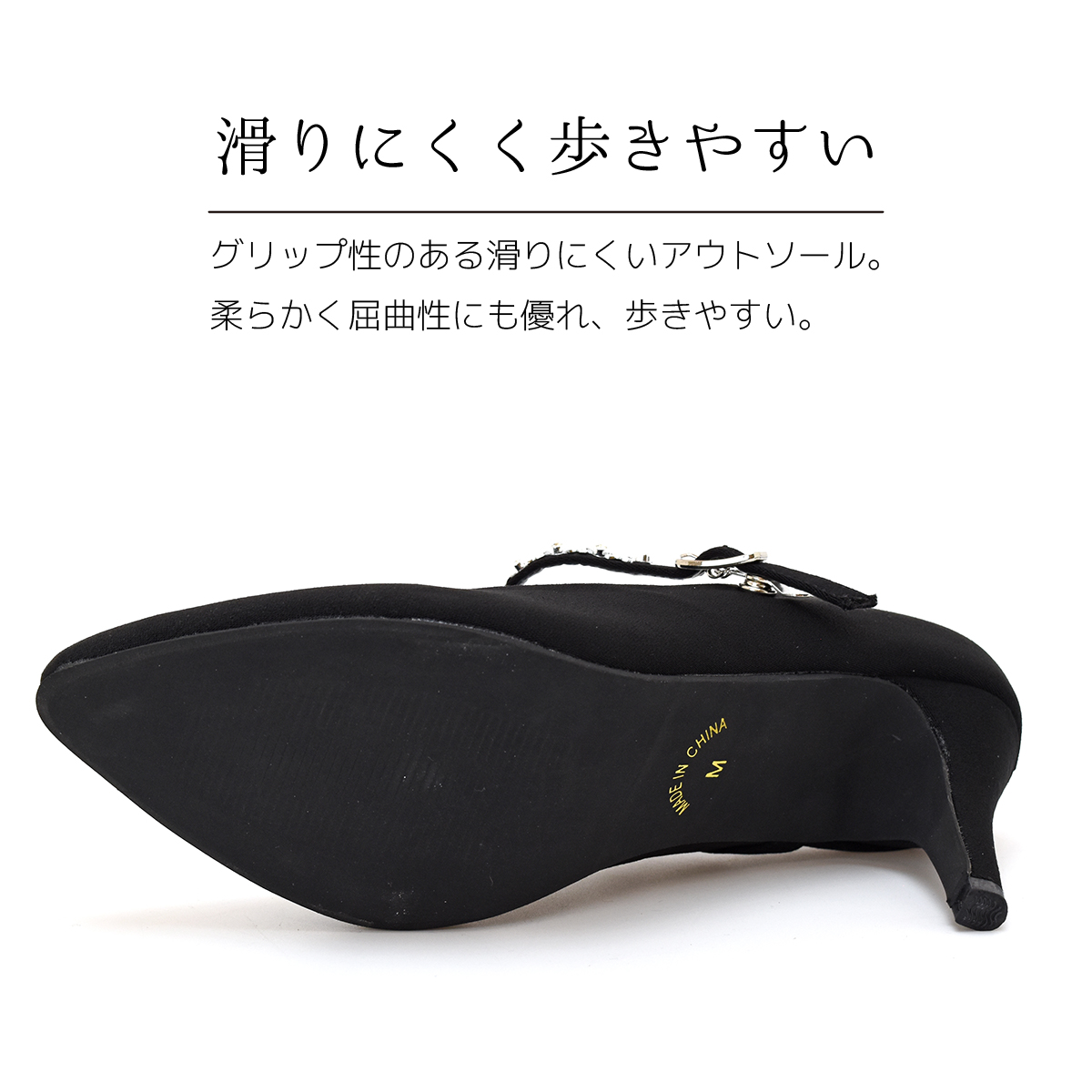 パンプス フォーマル 卒業式 卒園式 入学式 入園式 ストラップ 脱げない 走れる 結婚式 8cm ハイヒール オフィス 痛くない 歩きやすい #7601 |  | 08