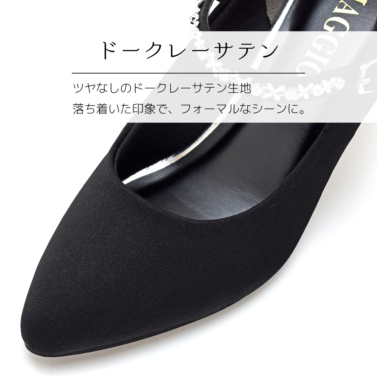 パンプス フォーマル 卒業式 卒園式 入学式 入園式 ストラップ 脱げない 走れる 結婚式 8cm ハイヒール オフィス 痛くない 歩きやすい #7601 |  | 09