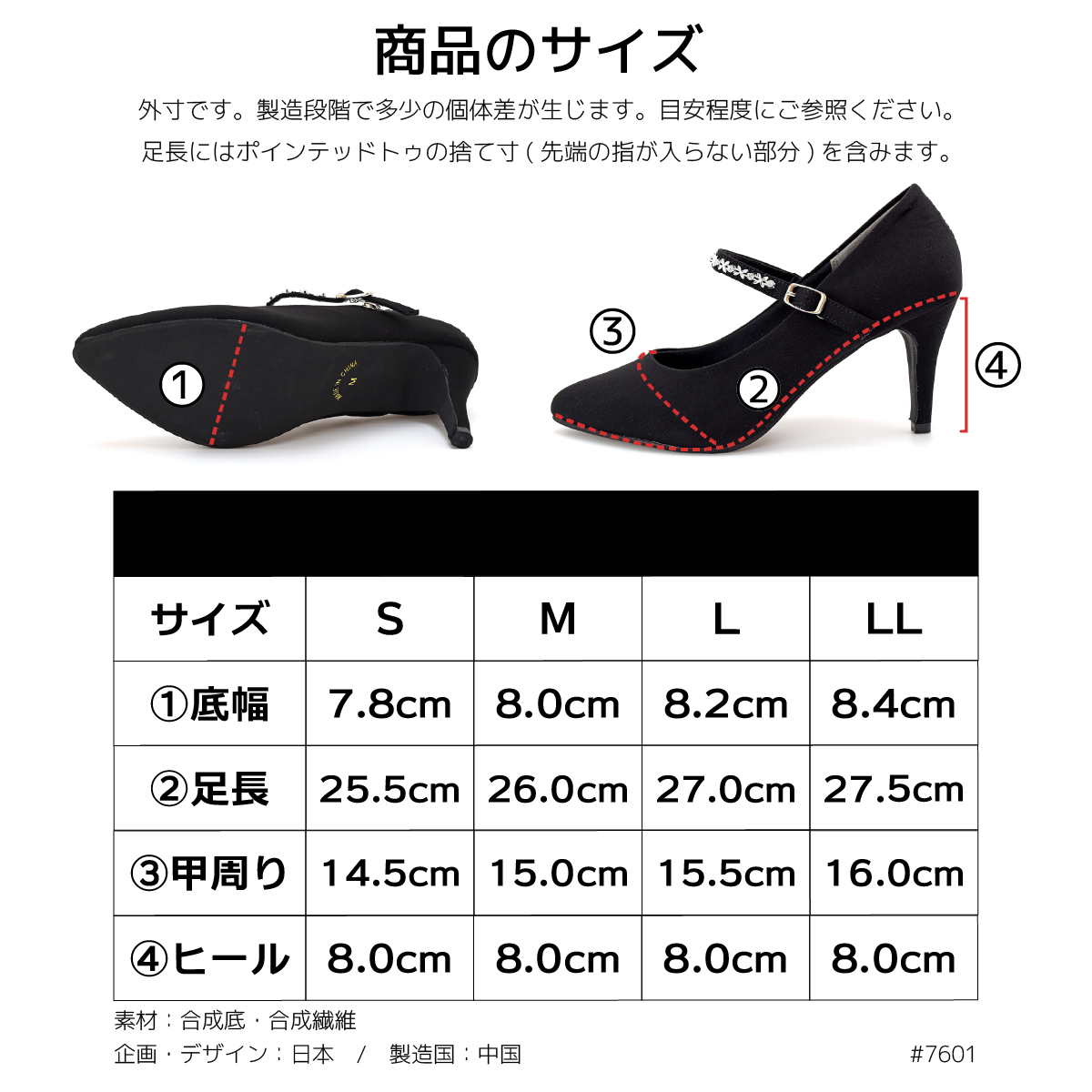 パンプス フォーマル 卒業式 卒園式 入学式 入園式 ストラップ 脱げない 走れる 結婚式 8cm ハイヒール オフィス 痛くない 歩きやすい #7601 |  | 12