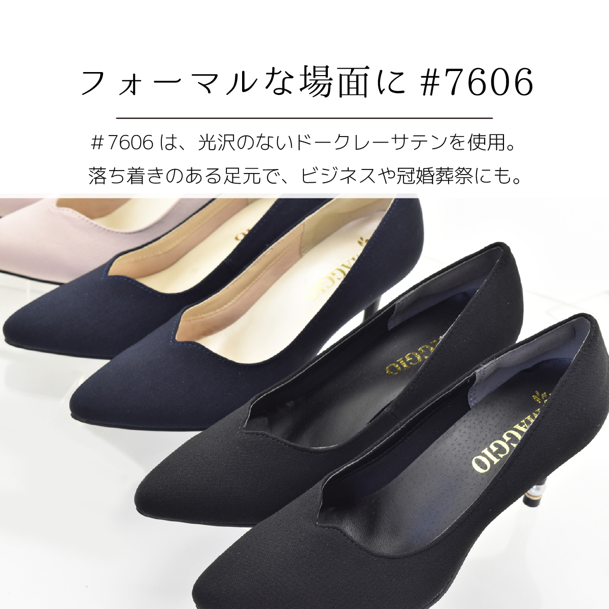 パンプス フォーマル ヒール 入学 卒業 入園 卒園 レディース 靴