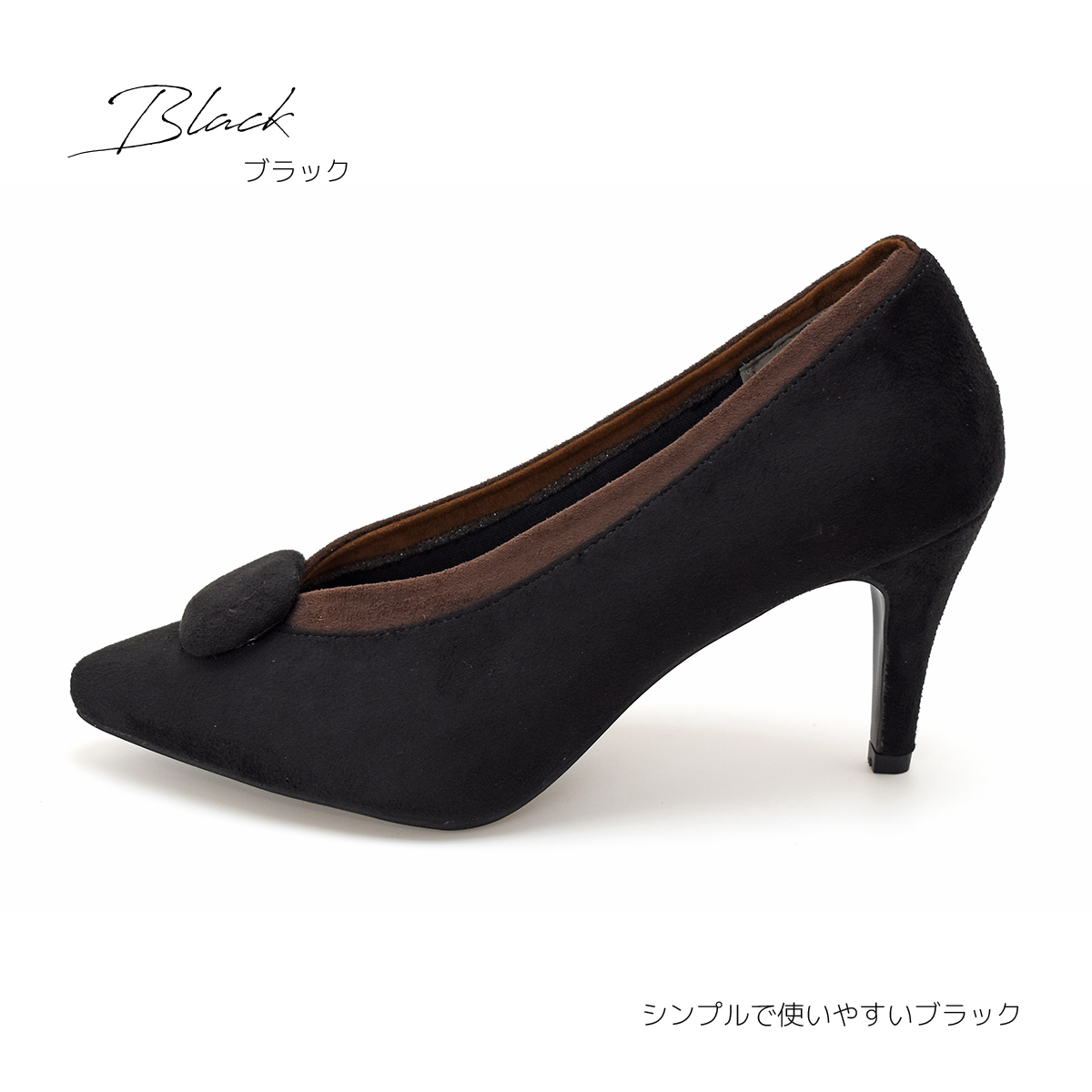 ハイヒール パンプス レディース ポインテッドトゥ 歩きやすい 痛くない 8.0cm ヒール 結婚式 卒業式 入学式 黒 スエード リネン 秋 冬 靴 #7615FA |  | 05