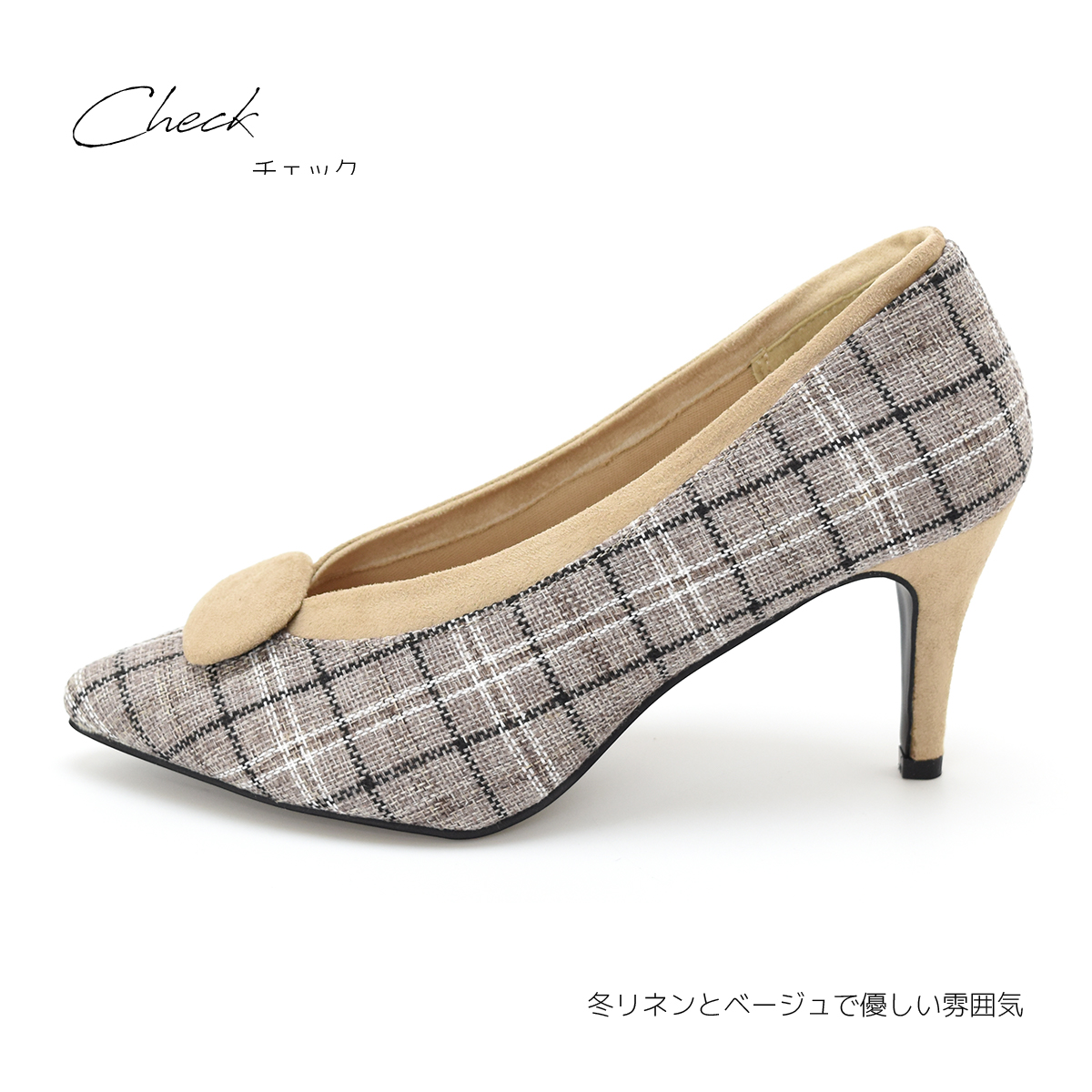 ハイヒール パンプス レディース ポインテッドトゥ 歩きやすい 痛くない 8.0cm ヒール 結婚式 卒業式 入学式 黒 スエード リネン 秋 冬 靴 #7615FA |  | 09