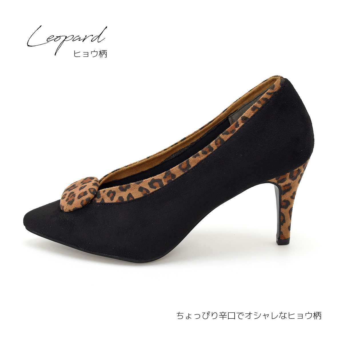 ハイヒール パンプス レディース ポインテッドトゥ 歩きやすい 痛くない 8.0cm ヒール 結婚式 卒業式 入学式 黒 スエード リネン 秋 冬 靴 #7615FA |  | 11
