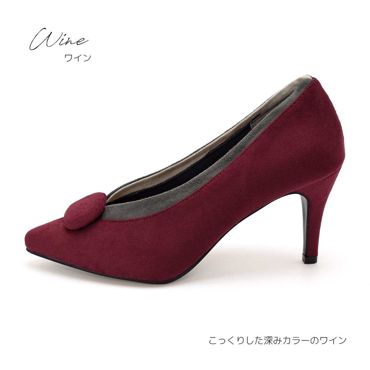 ハイヒール パンプス レディース ポインテッドトゥ 歩きやすい 痛くない 8.0cm ヒール 結婚式 卒業式 入学式 黒 スエード リネン 秋 冬 靴 #7615FA |  | 07