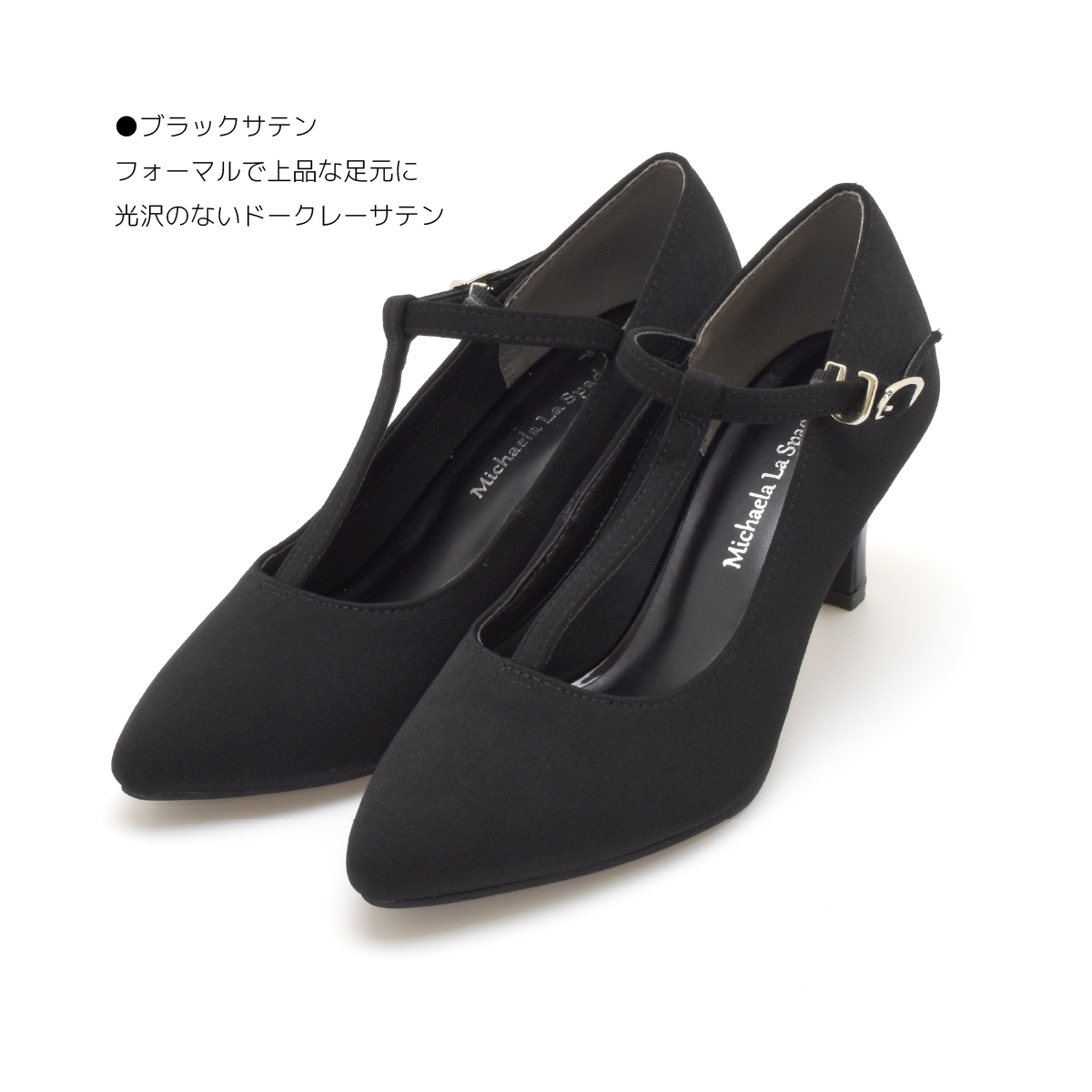 Tストラップ パンプス シンプル ポインテッドトゥ フォーマル カジュアル アンクルベルト 冠婚葬祭 レディース ハイヒール おしゃれ 靴 #7626 |  | 08