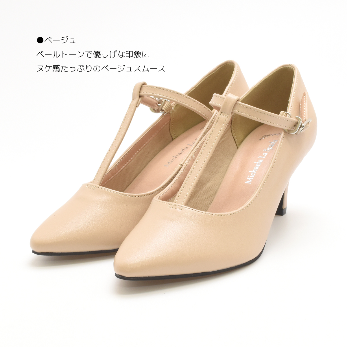 Tストラップ パンプス シンプル ポインテッドトゥ フォーマル カジュアル アンクルベルト 冠婚葬祭 レディース ハイヒール おしゃれ 靴 #7626 |  | 10