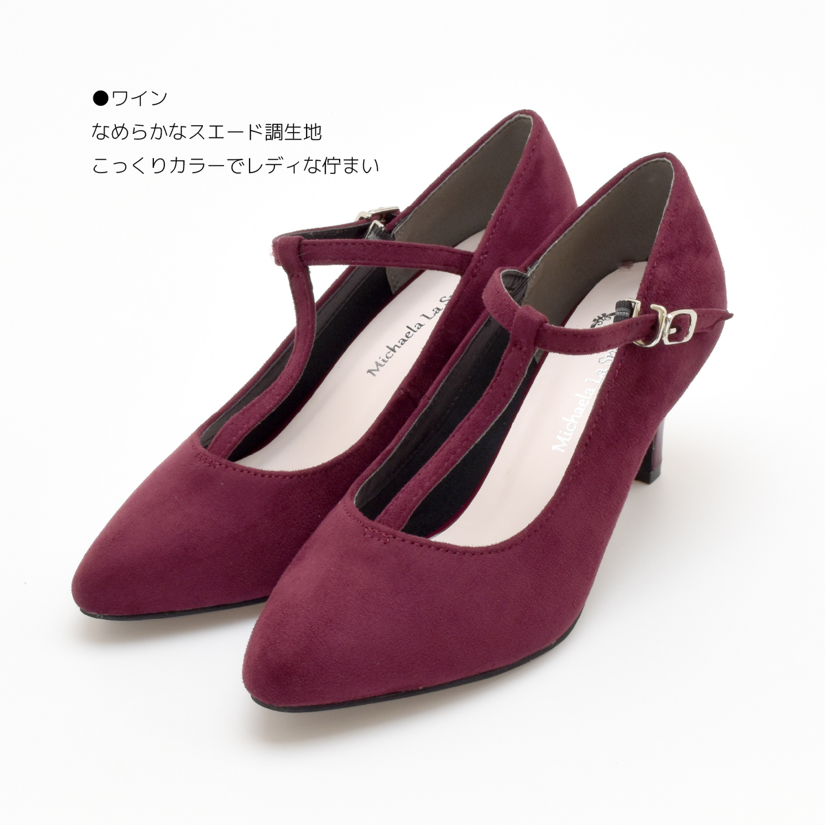 Tストラップ パンプス シンプル ポインテッドトゥ フォーマル カジュアル アンクルベルト 冠婚葬祭 レディース ハイヒール おしゃれ 靴 #7626 |  | 12