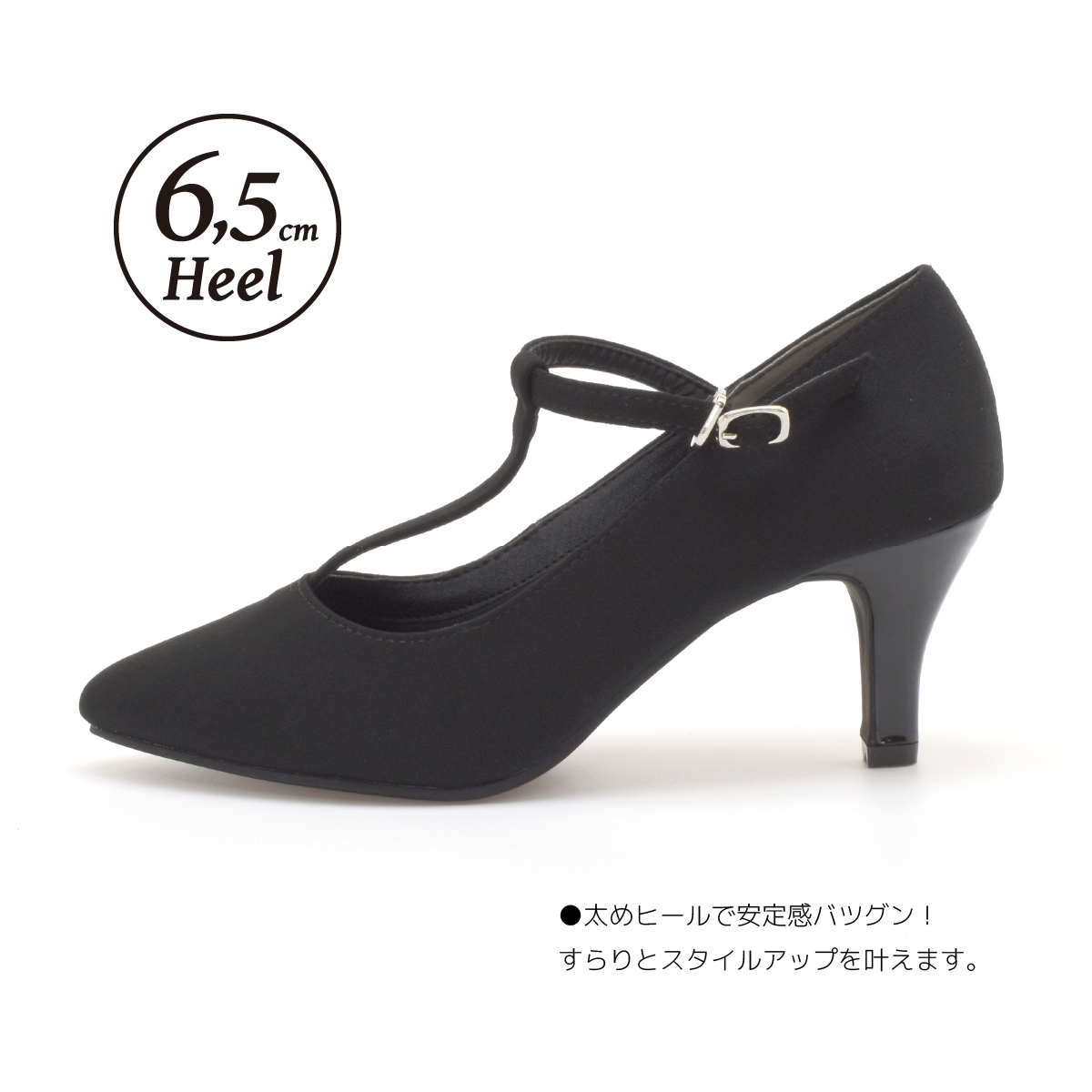 Tストラップ パンプス シンプル ポインテッドトゥ フォーマル カジュアル アンクルベルト 冠婚葬祭 レディース ハイヒール おしゃれ 靴 #7626 |  | 13