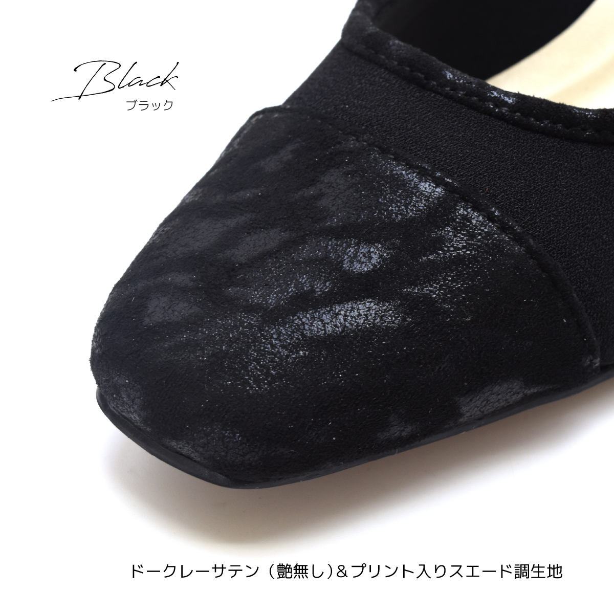 ストラップ パンプス シンプル スクエアトゥ バイカラー フォーマル カジュアル アンクルベルト 冠婚葬祭 レディース ハイヒール おしゃれ 靴 #7627 |  | 05