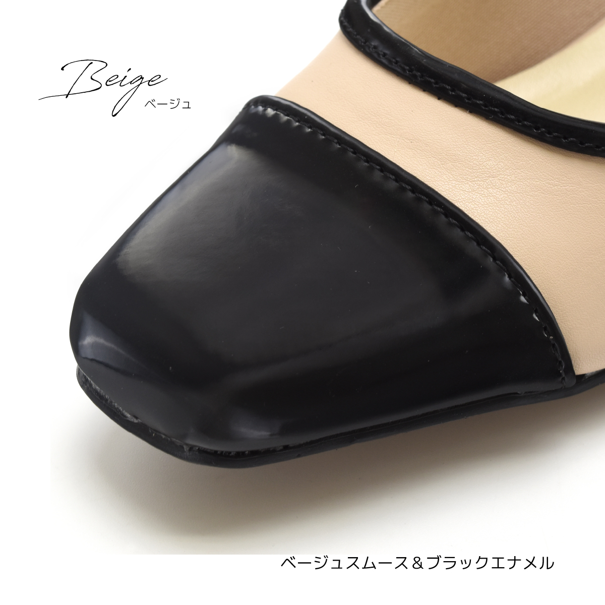 ストラップ パンプス シンプル スクエアトゥ バイカラー フォーマル カジュアル アンクルベルト 冠婚葬祭 レディース ハイヒール おしゃれ 靴 #7627 |  | 08