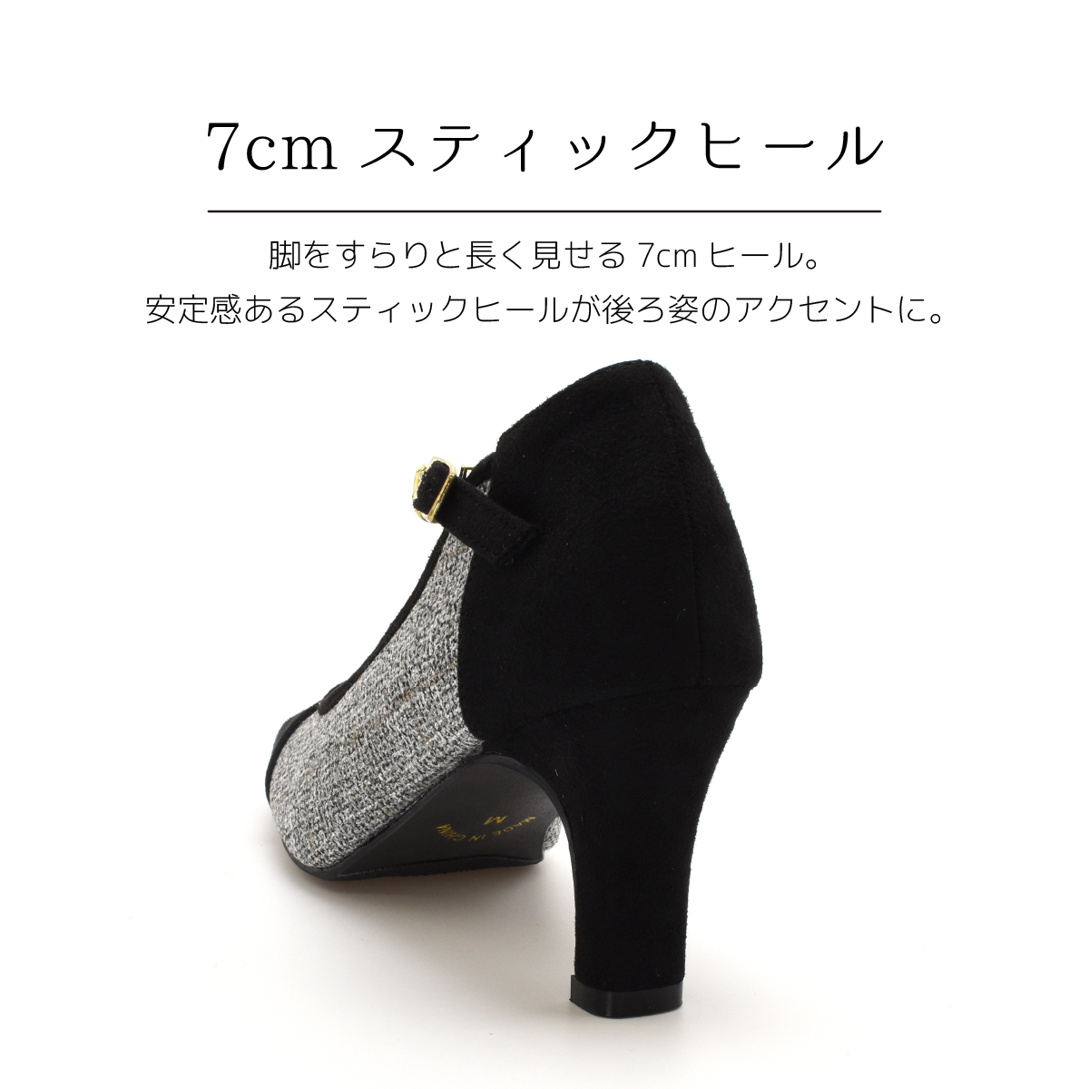 ストラップ パンプス シンプル スクエアトゥ バイカラー フォーマル カジュアル アンクルベルト 冠婚葬祭 レディース ハイヒール おしゃれ 靴 #7627 |  | 14