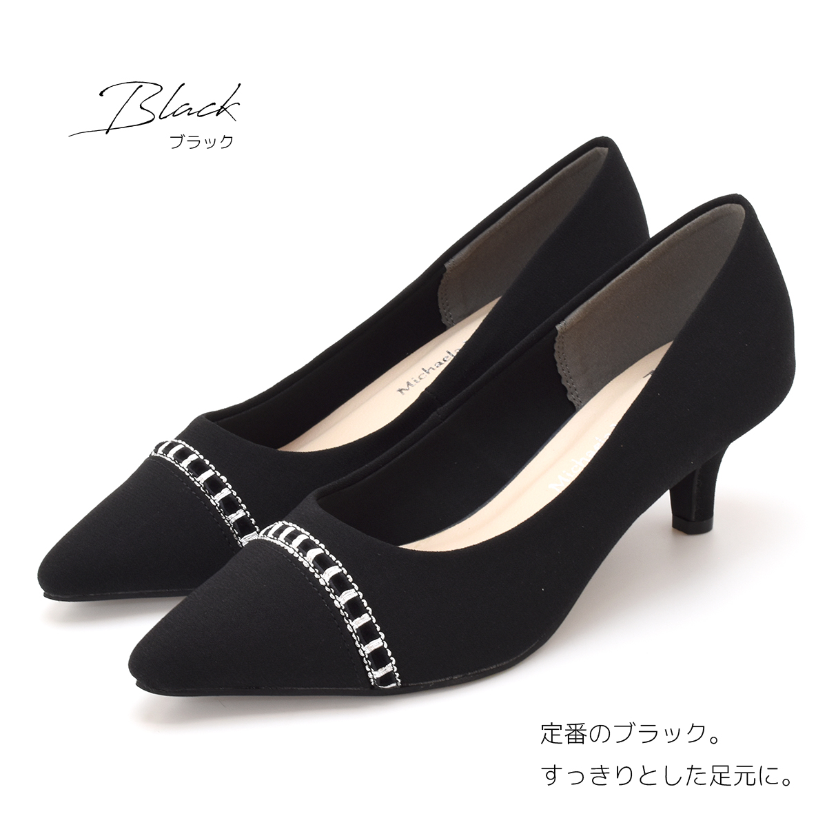 靴 パンプス レディース フォーマル 黒 歩きやすい 痛くない 結婚式 卒業式 入学式 オフィス おしゃれ ポインテッド グリーン #7628 |  | 01