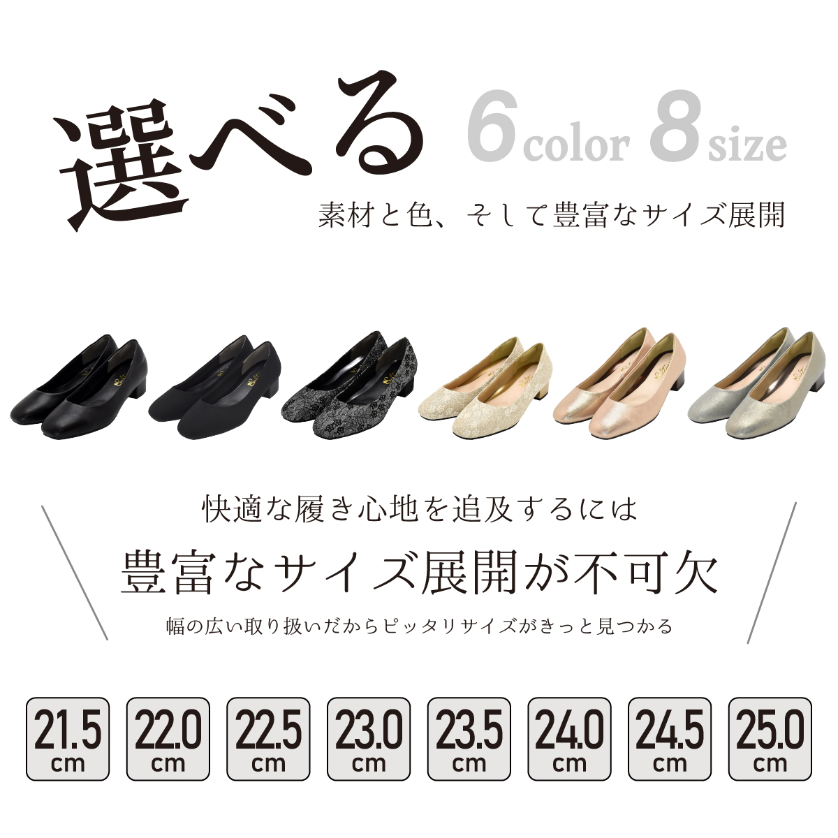 パンプス レディース プレーン フォーマル 就活 リクルート 歩きやすい 痛くない 疲れない 大きいサイズ 黒 ブラック 結婚式 オフィス #7701 |  | 08