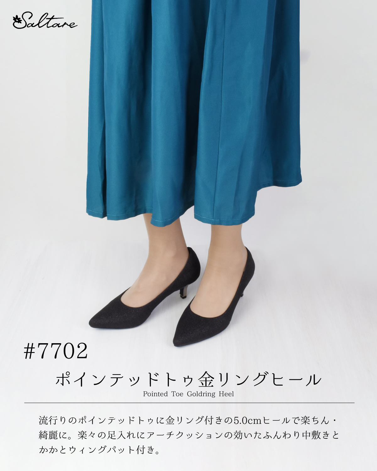 パンプス レディース プレーン フォーマル オケージョン パーティ 歩きやすい 痛くない 疲れない 大きいサイズ 黒 ブラック 結婚式 オフィス #7702 |  | 12
